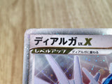 CE8539 Dialga x - DP3 Dialga Pokemon Card TCG Japan