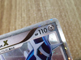CE8539 Dialga x - DP3 Dialga Pokemon Card TCG Japan