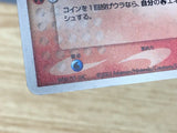 CE6551 Torchic - ADVs-1a 002/019 Pokemon Card TCG Japan