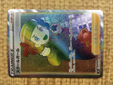 CE4156 Schoolgirl HR S7D 085/067 Pokemon Card TCG Japan