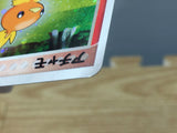 CE6551 Torchic - ADVs-1a 002/019 Pokemon Card TCG Japan