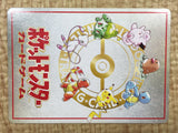CE4585 OPE3g 20 Damage from Confusion Pokemon Card TCG Japan