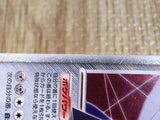 CE8539 Dialga x - DP3 Dialga Pokemon Card TCG Japan