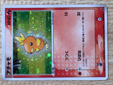 CE6551 Torchic - ADVs-1a 002/019 Pokemon Card TCG Japan