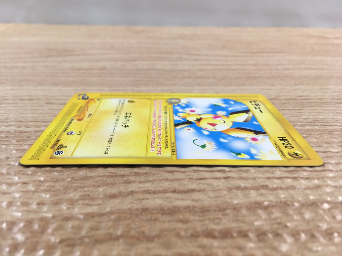 Pichu Rare e1 082/128 Pokemon Card TCG Japan - CD7733 – J4U.co.jp