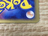 CE6551 Torchic - ADVs-1a 002/019 Pokemon Card TCG Japan
