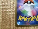CE8746 Charizard ex SR SV2a 185/165 Pokemon Card TCG Japan