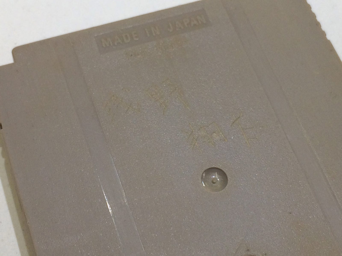 bz7876 Super Mario Land GameBoy Game Boy Japan – J4U.co.jp