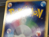 CE6551 Torchic - ADVs-1a 002/019 Pokemon Card TCG Japan
