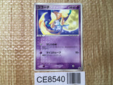 CE8540 Jirachi PROMO PROMO 014/ADV-P Pokemon Card TCG Japan