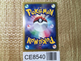 CE8540 Jirachi PROMO PROMO 014/ADV-P Pokemon Card TCG Japan