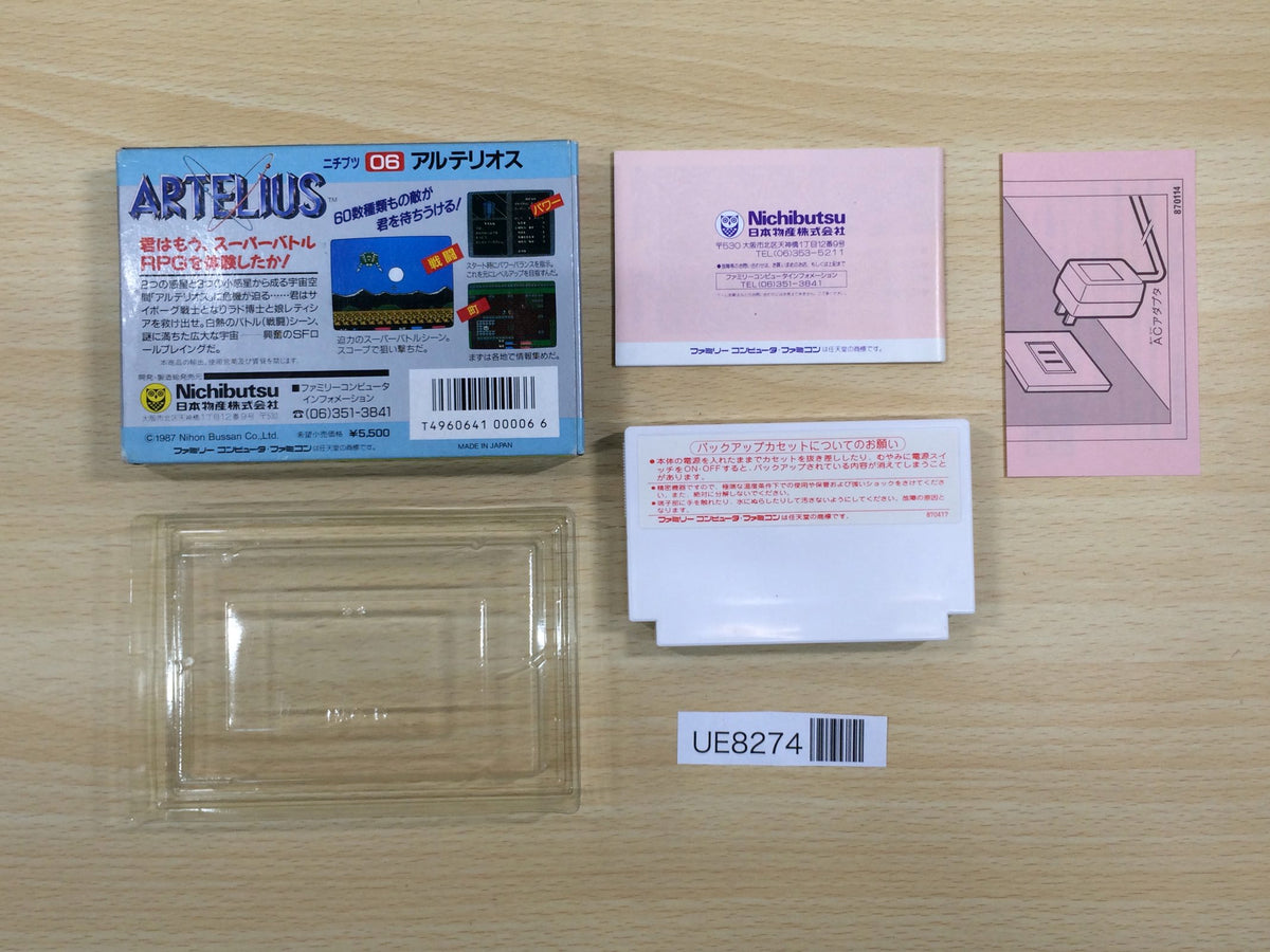 Artelius BOXED NES Famicom Japan - UE8274 – J4U.co.jp