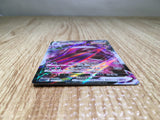 CE8747 Gengar VMAX - sGG 002/019 Pokemon Card TCG Japan