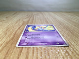 CE8540 Jirachi PROMO PROMO 014/ADV-P Pokemon Card TCG Japan