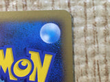CE6948 FireEnergy - L2 FireEnergy Pokemon Card TCG Japan