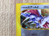 CE8950 Falkner Skarmory - VS 007/141 Pokemon Card TCG Japan