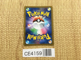 CE4159 Sidney SR S8 112/100 Pokemon Card TCG Japan