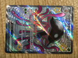CE1627 Toedscruel ex SSR sv4a 322/190 Pokemon Card TCG Japan
