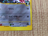 CE8950 Falkner Skarmory - VS 007/141 Pokemon Card TCG Japan