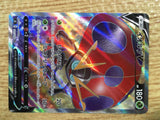 CE1230 Orbeetle V SR S4 101/100 Pokemon Card TCG Japan