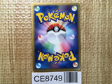 CE8749 Dark Charmeleon - web 022/048 Pokemon Card TCG Japan