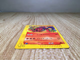CE8749 Dark Charmeleon - web 022/048 Pokemon Card TCG Japan
