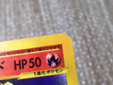 CE8749 Dark Charmeleon - web 022/048 Pokemon Card TCG Japan