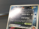 CE6554 Dark Gyarados VMAX - PCGd-sl 004/020 Pokemon Card TCG Japan
