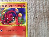 CE8749 Dark Charmeleon - web 022/048 Pokemon Card TCG Japan
