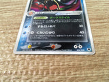 CE6554 Dark Gyarados VMAX - PCGd-sl 004/020 Pokemon Card TCG Japan