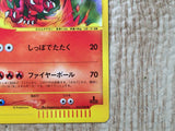 CE8749 Dark Charmeleon - web 022/048 Pokemon Card TCG Japan