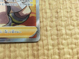 CE4163 Kabu SR s8b 257/184 Pokemon Card TCG Japan
