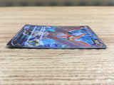 CE1236 Talonflame V SR S4 102/100 Pokemon Card TCG Japan