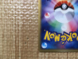 CE8749 Dark Charmeleon - web 022/048 Pokemon Card TCG Japan