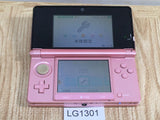 LG1301 With Defects - Nintendo 3DS Gross Pink Console Japan