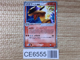 CE6555 Typhlosion - PCGs-3fr 003/016 Pokemon Card TCG Japan