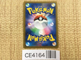 CE4164 Piers SR s8b 264/184 Pokemon Card TCG Japan