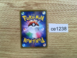 CE1238 Cramorant V SSR S4a 326/190 Pokemon Card TCG Japan