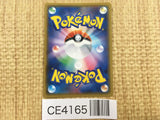 CE4165 Opal SR s8b 269/184 Pokemon Card TCG Japan