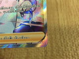 CE4165 Opal SR s8b 269/184 Pokemon Card TCG Japan