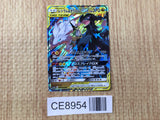 CE8954 Reshiram Zekrom tag team GX RR SM11b 036/049 Pokemon Card TCG Japan