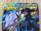 CE8954 Reshiram Zekrom tag team GX RR SM11b 036/049 Pokemon Card TCG Japan
