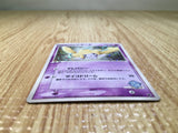 CE6953 Forina's Jirachi - ADVVS 004/019 Pokemon Card TCG Japan