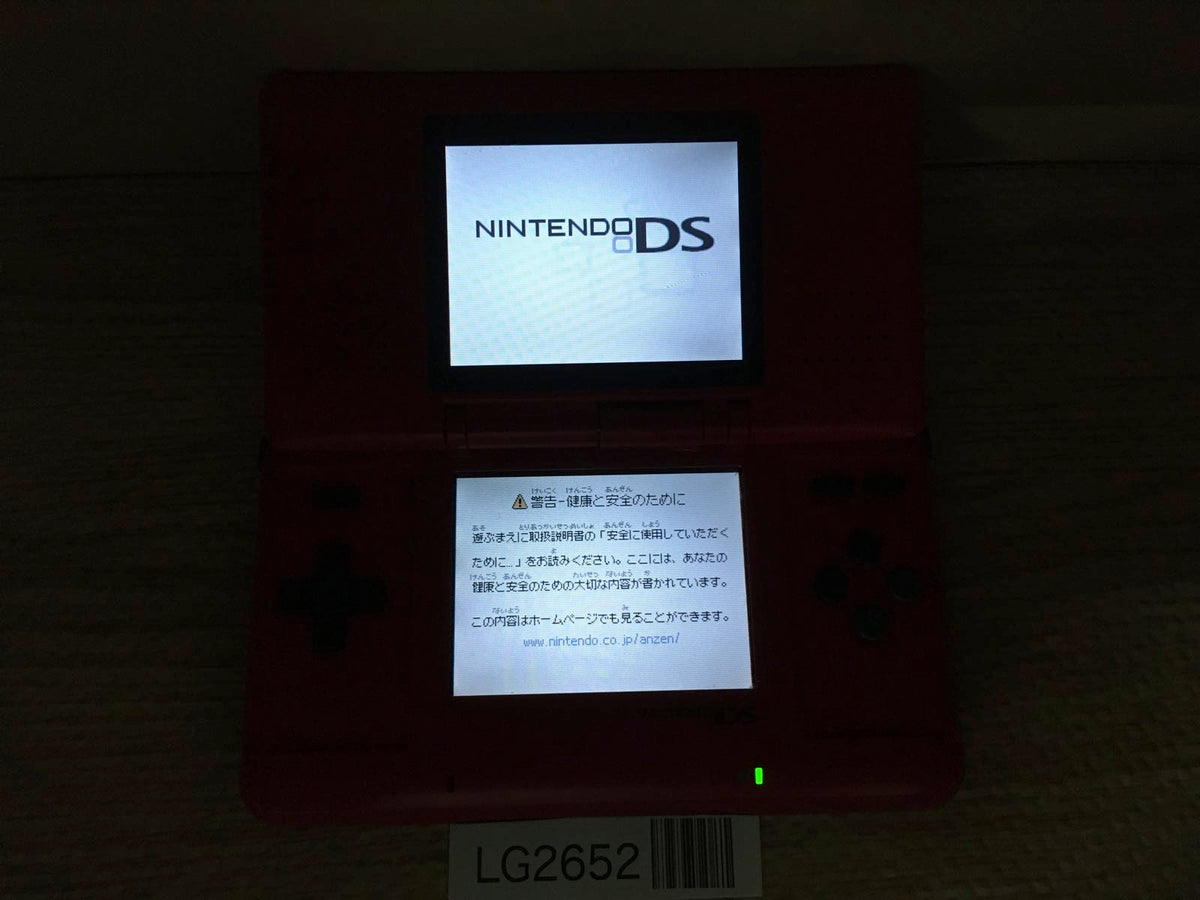 DSカセット LG2659 Plz Read Item Condi Nintendo DS Lite Crystal White