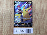 CE8955 Pikachu V CSR s8b 222/184 Pokemon Card TCG Japan