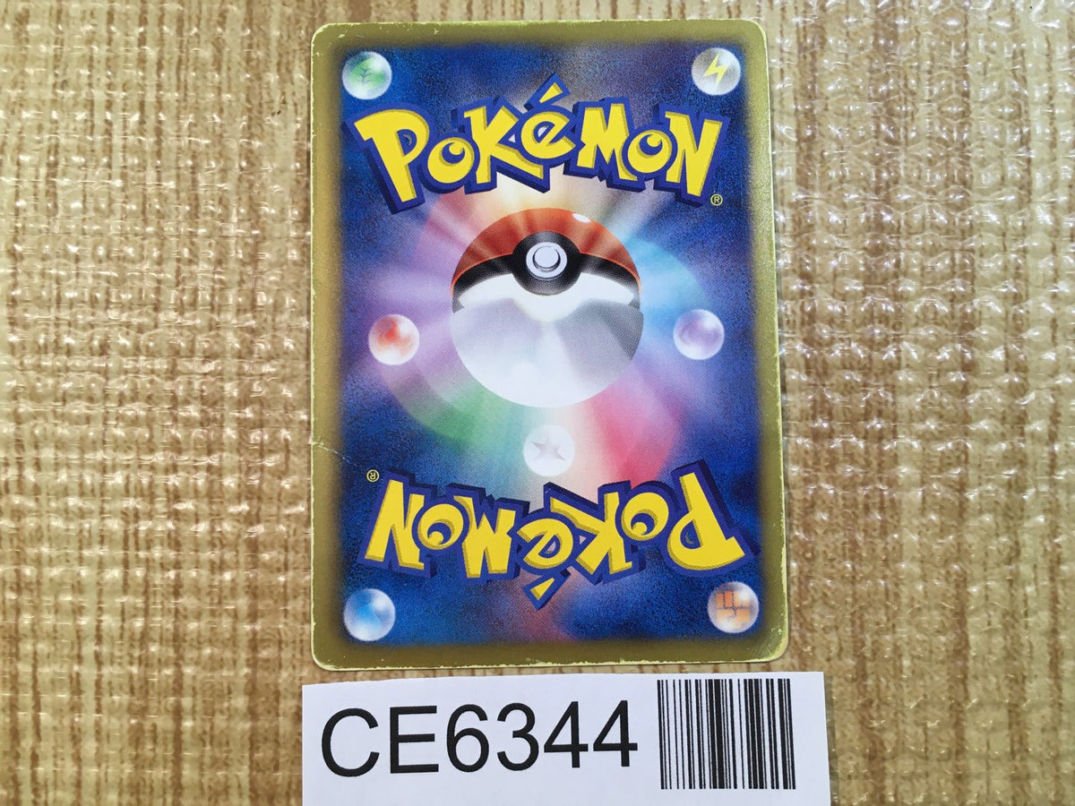 贈り物 CE6344 Kyurem Japan TCG Card Pokemon 053/052 BW3HB SR EX タオル