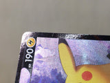 CE8955 Pikachu V CSR s8b 222/184 Pokemon Card TCG Japan