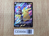 CE8956 Pikachu V CSR s8b 222/184 Pokemon Card TCG Japan