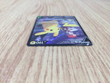 CE8956 Pikachu V CSR s8b 222/184 Pokemon Card TCG Japan