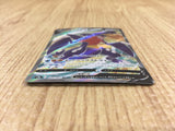 CE4172 Garchomp V SR s9a 079/067 Pokemon Card TCG Japan